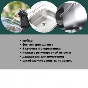 Столик для барбекю 415 Л (Unity Chef 415 L) графит в Глазове - glazov.mebel24.online | фото 6