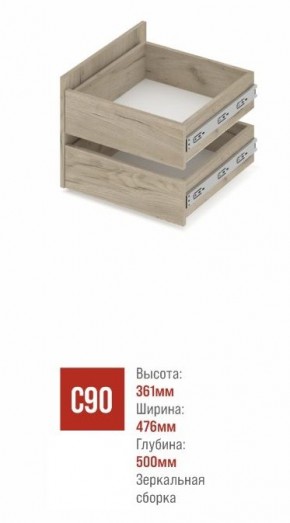 СТОУН С32 Шкаф 3-х створчатый с ящиками (анкор темный/анкор светлый) в Глазове - glazov.mebel24.online | фото 3