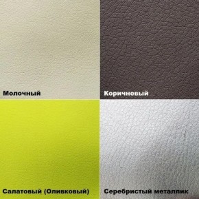 Стул №1М (велюр) в Глазове - glazov.mebel24.online | фото 9