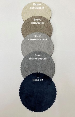 Стул БЕРГЕН РОМБ в Глазове - glazov.mebel24.online | фото 5