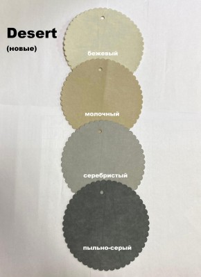 Стул БЕРГЕН РОМБ в Глазове - glazov.mebel24.online | фото 6