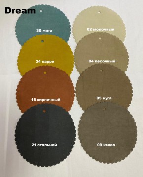 Стул БЕРГЕН РОМБ в Глазове - glazov.mebel24.online | фото 7