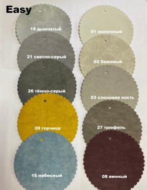 Стул БЕРГЕН РОМБ в Глазове - glazov.mebel24.online | фото 8