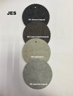 Стул БЕРГЕН РОМБ в Глазове - glazov.mebel24.online | фото 9