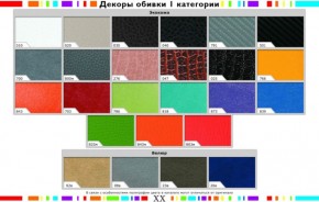 Стул черный Герцог бежевый-020 в Глазове - glazov.mebel24.online | фото 2