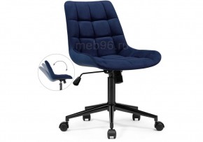Офисное кресло Честер черный / синий в Глазове - glazov.mebel24.online | фото
