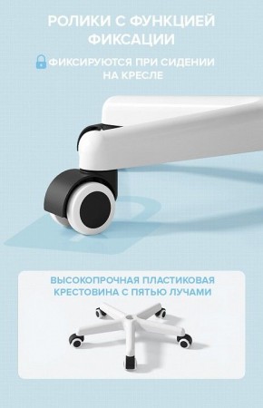 Стул компьютерный Kids 103 в Глазове - glazov.mebel24.online | фото 5