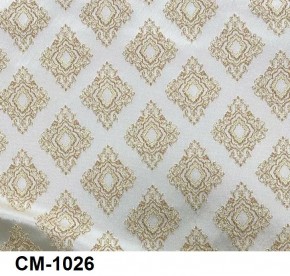 Стул Медальон с подлокотниками в Глазове - glazov.mebel24.online | фото 26