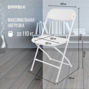 Стул складной BRABIX "Golf CF-002", белый каркас, пластик белый, 532887 в Глазове - glazov.mebel24.online | фото 3