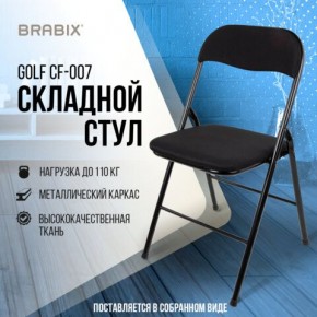 Стул складной BRABIX "Golf CF-007", чёрный каркас, чёрная ткань, 532892 в Глазове - glazov.mebel24.online | фото 5