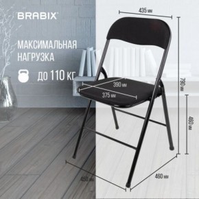 Стул складной BRABIX "Golf CF-007", чёрный каркас, чёрная ткань, 532892 в Глазове - glazov.mebel24.online | фото 6