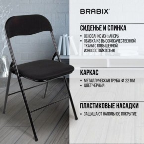 Стул складной BRABIX "Golf CF-007", чёрный каркас, чёрная ткань, 532892 в Глазове - glazov.mebel24.online | фото 8