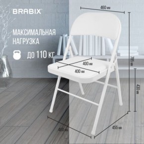 Стул складной BRABIX "Golf Plus CF-003 КОМФОРТ", белый каркас, кожзам белый, 532888 в Глазове - glazov.mebel24.online | фото 4