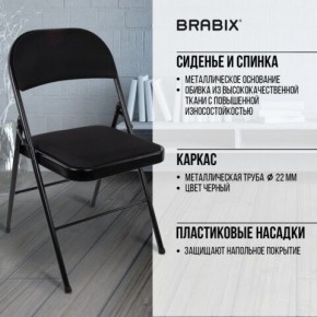 Стул складной BRABIX "Golf Plus CF-003 КОМФОРТ", чёрный каркас, чёрная ткань, 532889 в Глазове - glazov.mebel24.online | фото 6