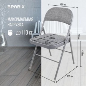 Стул складной BRABIX "Golf Plus CF-003 КОМФОРТ", серый каркас, серая ткань, 532890 в Глазове - glazov.mebel24.online | фото 4