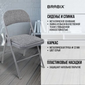 Стул складной BRABIX "Golf Plus CF-003 КОМФОРТ", серый каркас, серая ткань, 532890 в Глазове - glazov.mebel24.online | фото 8