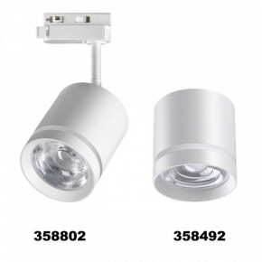Светильник на штанге Novotech Arum 358802 в Глазове - glazov.mebel24.online | фото 4