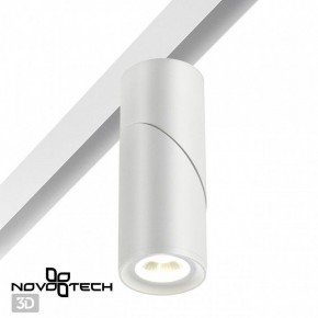 Светильник на штанге Novotech Flum 358546 в Глазове - glazov.mebel24.online | фото 2