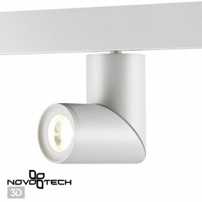 Светильник на штанге Novotech Flum 358546 в Глазове - glazov.mebel24.online | фото 3