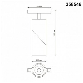 Светильник на штанге Novotech Flum 358546 в Глазове - glazov.mebel24.online | фото 6