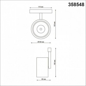 Светильник на штанге Novotech Flum 358548 в Глазове - glazov.mebel24.online | фото 4