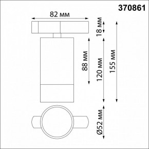 Светильник на штанге Novotech Slim 370861 в Глазове - glazov.mebel24.online | фото 3