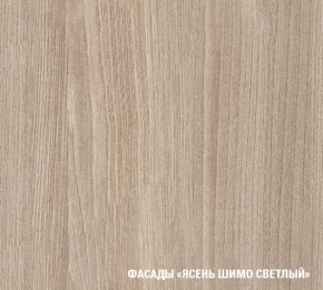 ТАТЬЯНА Кухонный гарнитур Ультра (2000 мм ) в Глазове - glazov.mebel24.online | фото 4