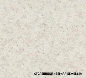 ТАТЬЯНА Кухонный гарнитур Ультра (2000 мм ) в Глазове - glazov.mebel24.online | фото 6