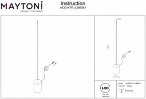 Торшер Maytoni Flow MOD147FL-L20BSK1 в Глазове - glazov.mebel24.online | фото 2