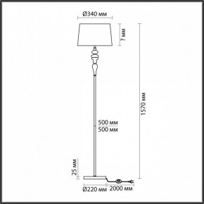 Торшер Odeon Light Homi 5040/1F в Глазове - glazov.mebel24.online | фото 4