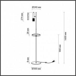 Торшер с полкой Odeon Light Mehari 4240/1F в Глазове - glazov.mebel24.online | фото 6