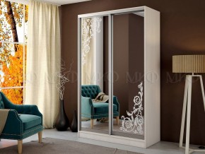 ТРИНИТИ 2 Шкаф-купе (1,35) в Глазове - glazov.mebel24.online | фото