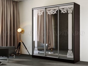 ТРИНИТИ 5 Шкаф-купе (2,0) в Глазове - glazov.mebel24.online | фото