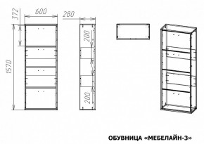 Тумба для обуви Мебелайн-3 в Глазове - glazov.mebel24.online | фото 2