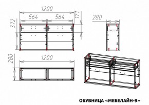 Тумба для обуви Мебелайн-9 в Глазове - glazov.mebel24.online | фото 3