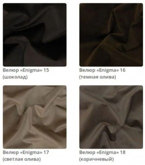 Тумба Gloria 3 в ткани велюр Enigma в Глазове - glazov.mebel24.online | фото 5