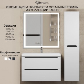 Тумба под раковину Uperwood Tanos 100 см, подвесная, белая/графит в Глазове - glazov.mebel24.online | фото 11
