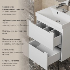 Тумба под раковину Uperwood Tanos 100 см, подвесная, белая матовая в Глазове - glazov.mebel24.online | фото 5