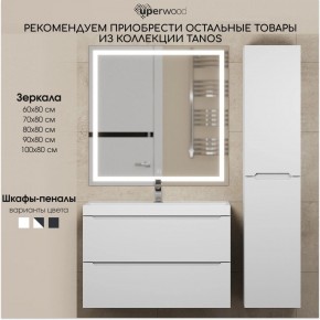 Тумба под раковину Uperwood Tanos 100 см, подвесная, белая матовая в Глазове - glazov.mebel24.online | фото 7