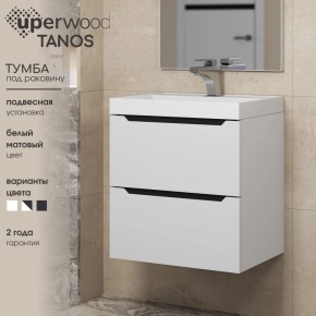 Тумба под раковину Uperwood Tanos 50 см, подвесная, белая/графит в Глазове - glazov.mebel24.online | фото 3