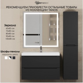 Тумба под раковину Uperwood Tanos 50 см, подвесная, черная матовая в Глазове - glazov.mebel24.online | фото 13