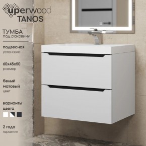 Тумба под раковину Uperwood Tanos 60 см, подвесная, белая/графит в Глазове - glazov.mebel24.online | фото 3