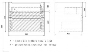 Тумба под раковину Uperwood Tanos 60 см, подвесная, белая матовая в Глазове - glazov.mebel24.online | фото 6