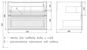 Тумба под раковину Uperwood Tanos 70 см, подвесная, черная матовая в Глазове - glazov.mebel24.online | фото 7