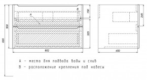 Тумба под раковину Uperwood Tanos 80 см, подвесная, белая матовая в Глазове - glazov.mebel24.online | фото 4
