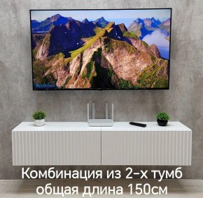 Тумба подвесная под ТВ LINES MTV1-MA 750 Белый глянец (Белый-M 10.1.1) в Глазове - glazov.mebel24.online | фото 10