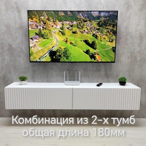 Тумба подвесная под ТВ LINES MTV3-MA 900 Белый глянец (Белый-M 10.1.1) в Глазове - glazov.mebel24.online | фото 10