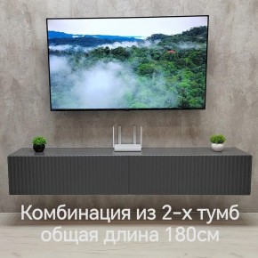 Тумба подвесная под ТВ LINES MTV3-MA 900 Темно-серый (Графит-M 10.1.25) в Глазове - glazov.mebel24.online | фото 9