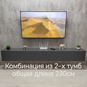 Тумба подвесная под ТВ LINES MTV4-MA 1150 Темно-серый (Графит-M 10.1.25) в Глазове - glazov.mebel24.online | фото 8