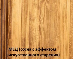 Тумба прикроватная "Викинг 02" массив в Глазове - glazov.mebel24.online | фото 4